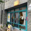 그릉그릉파스타가게 | 세화 맛집 파스타 전문점 그릉그릉 파스타가게 솔직후기!