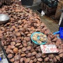 진성할인마트 이미지