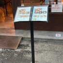 두더지공인중개사사무소 이미지