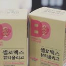 뷰티온누리약국 이미지