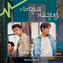 KBS Cool FM ＜이기광의 가요광장＞ 이미지