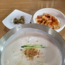 북면식당