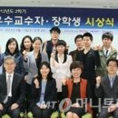 평생배움교육원