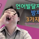 광명 현대보청기 이미지