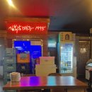 김복남맥주성서 - 달서구 서당로7길 40 | 김복남맥주성서