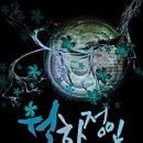 월하정인 이미지