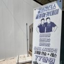공브라더스 역삼점 | 역삼골프 친절한 레슨 좋았어요