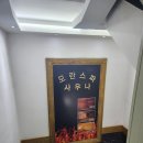 모란스파사우나 이미지