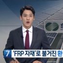 태양환경 이미지