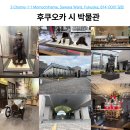 일본&일본문화 | 후쿠오카시 박물관 입장료 및 전시 후기: 일본 역사 문화를 한눈에 보는 법