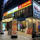 한우돈 | 가성비 좋은 노원 한우 빽돈 등심 9900원 오겹살 후기