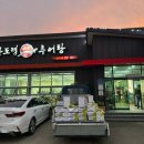 한도령본가추어탕 이미지