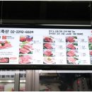 대호식당 이미지