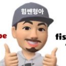전라도홍어망월상회