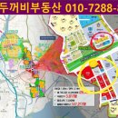 황금두꺼비공인중개사사무소 이미지