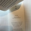 호텔 신라 라연 후기