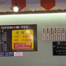 머시기수산회포차 | [전북 군산] 대하구이 맛집 머시기수산회포차