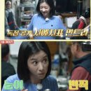 서예지 카카오 검색결과