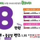 르망안경 네이버블로그