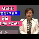 죽음의 공포, 무서운 절규의 암환자 가족이 예수님을 믿게 된 간증(이지은집사) 이미지