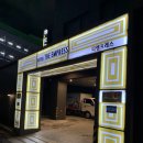 디엠프레스호텔 | 대전 여행 놀거리 가볼만한 곳 유성구 둔산동 근처 가성비 숙소 비즈니스 호텔 &lt;디엠프레스호텔&gt;