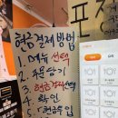 똘끼차이나 이미지