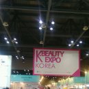 (주)씨앤케이뷰티 | 킨텍스 뷰티박람회 방문후기2 (10.12~16)