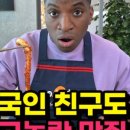 아낙촌(만덕점) 이미지