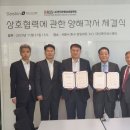 대신산업개발 뉴시스