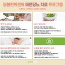 당봄한의원 부산점 이미지