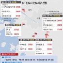 샛별한양2,3차 이미지