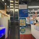 울타리정육점식당본점 이미지