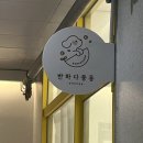 몽몽(MongMong) 이미지