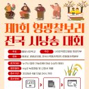 한국수력원자력(주)영광원자력 Daum카페