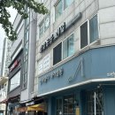 백설공주 래쉬