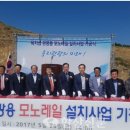 욕지모노레일(하부역사) 이미지