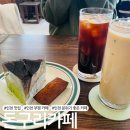 이마트24 부평해링턴점 | [인천 카페] 부평 굴포천역 분위기 좋은 카페 '돈구리카페' 내돈내산