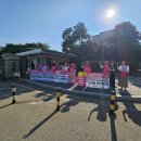 돌봄전담사 처우 개선을 위한 교육청 앞 선전전 이미지