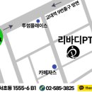 The rebody PT 이미지