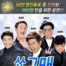 개그투어 이미지