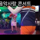 주당모임 Daum카페