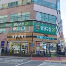 아쿠아이즈안경원 가오점 이미지