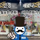 베로나안경(진월점) 네이버블로그