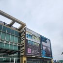 소래역사관 | [박물관 후기] 2025 소래역사관