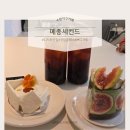 스페셜한 디저트&카페 베이킹 | 광주 베이킹클래스룸 수완지구 디저트 카페 메종세컨드!