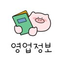 주례3동 학장천 공영주차장 이미지