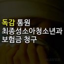 최종성소아청소년과의원 이미지