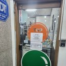 탑당구클럽 | [대전 둔산동 당구장] 탑당구클럽, 포켓볼 치러 방문!