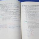 이마트24 간석극동점 | 인천 고시원 단기 입실 가능한 스탠다드고시원 솔직후기