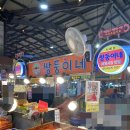 제일시장 이미지